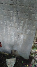 Gyanta Bihor County,2016 unidentified hieroglyphics recently discovery