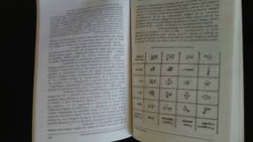 Cuneiform and other encripted language franca..Antiquity
